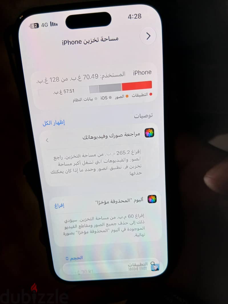 Apple - iPhone 16 2