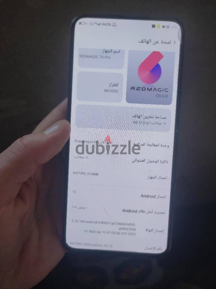 رد ماجيك 1