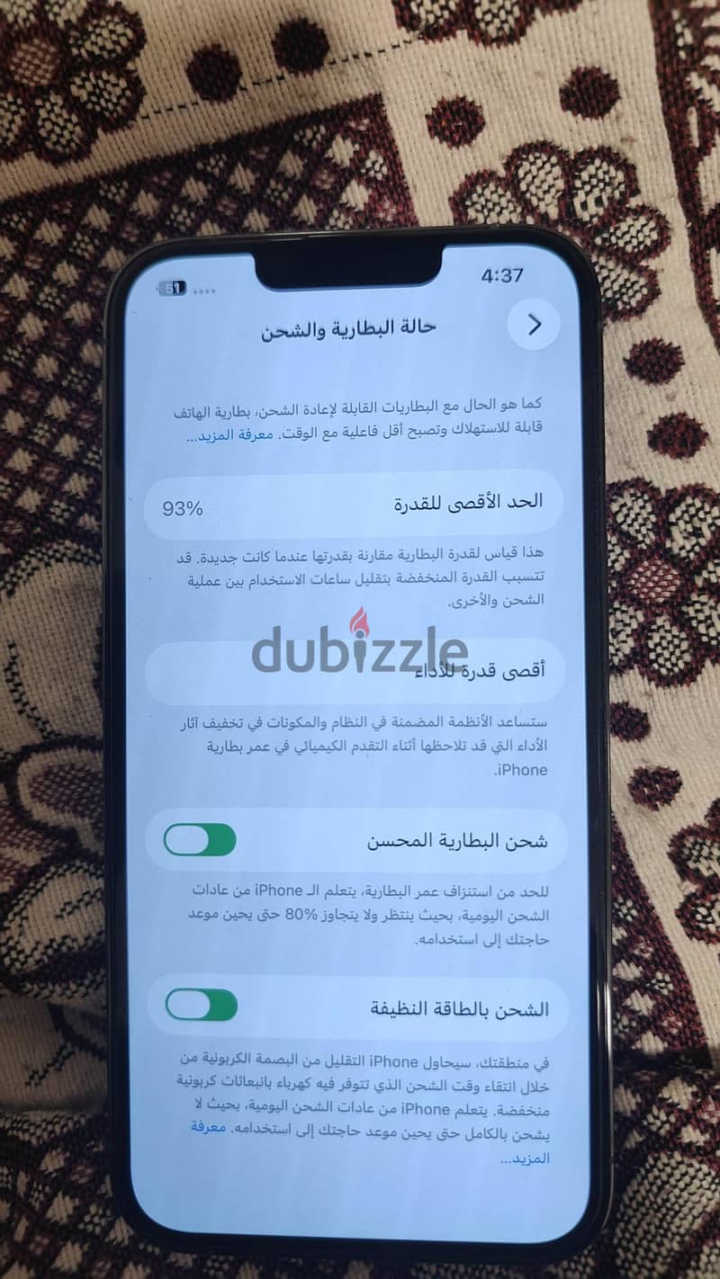 آبل - آيفون 13 برو 1