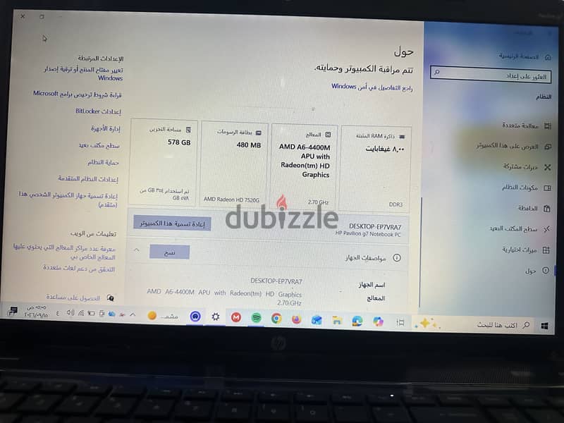 HP Pavilion g7 Notebook PC 6