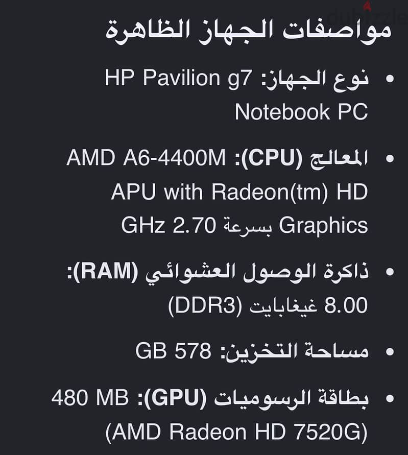 HP Pavilion g7 Notebook PC 7
