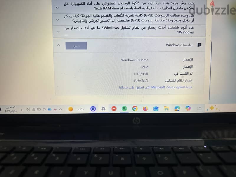 HP Pavilion g7 Notebook PC 9