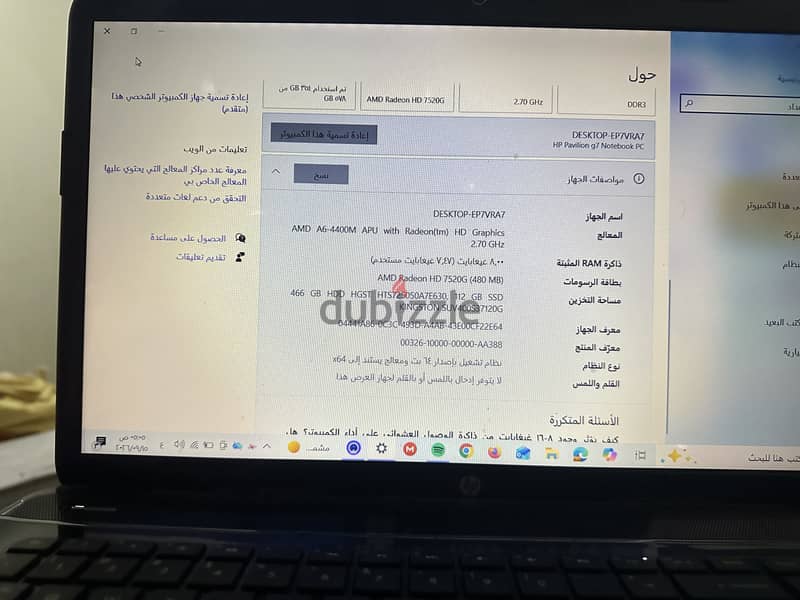 HP Pavilion g7 Notebook PC 10