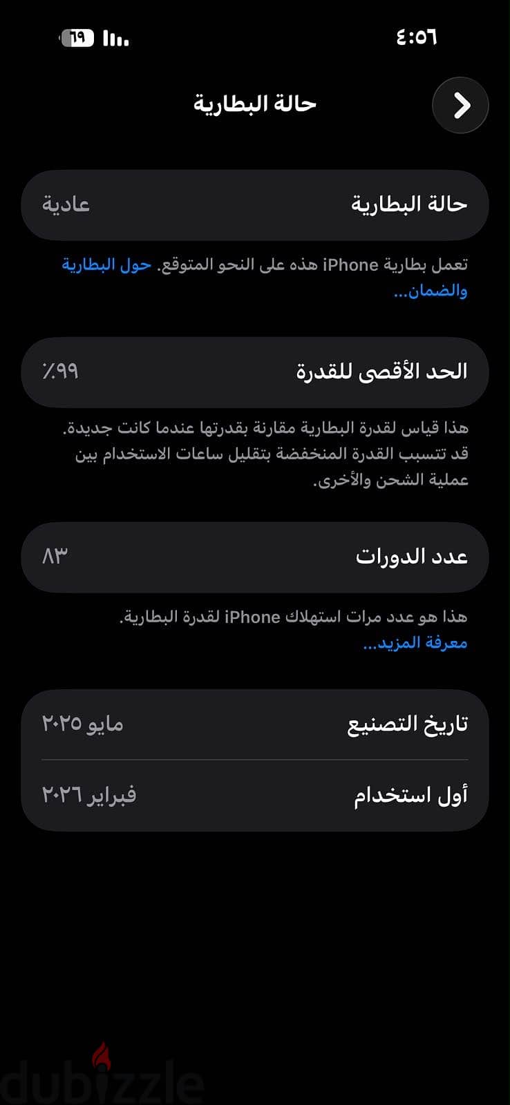 Apple - iPhone 15 5