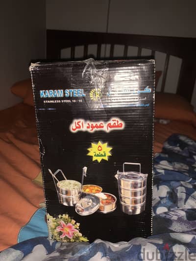 طبق  خمس ادوار لسه جديد