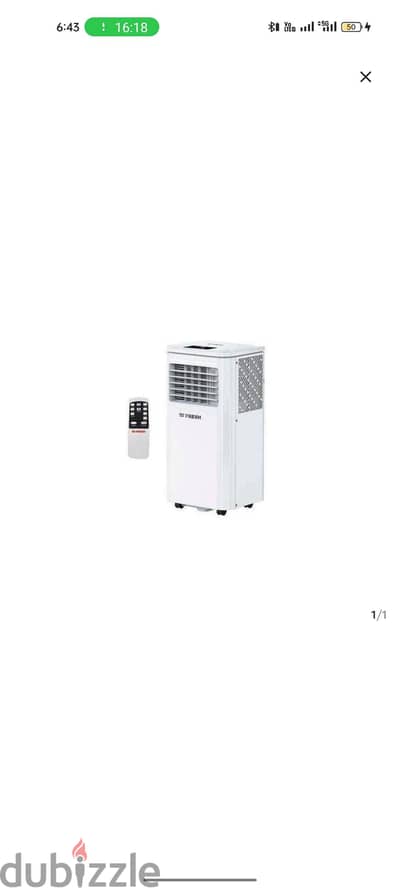 تكييف متنقل 1.25 HP فريش فريون بالريموت كنترول