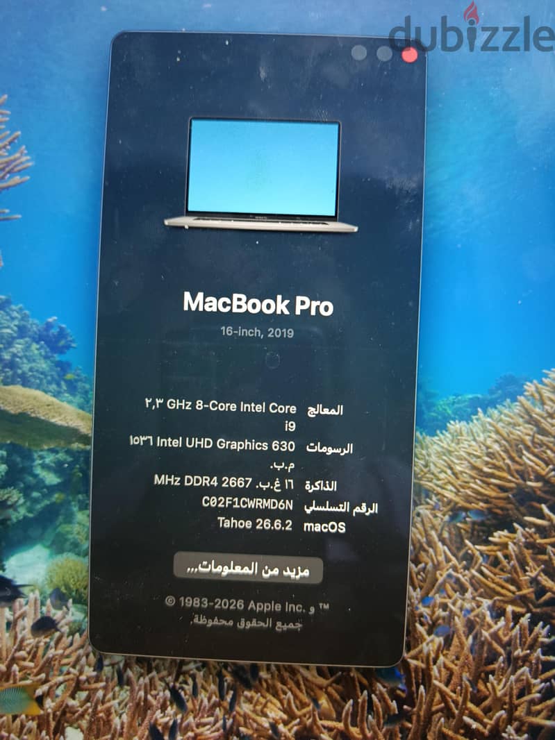 ماك بوك للبيع 1