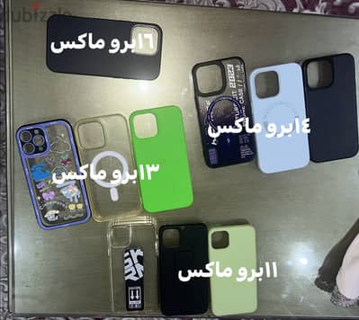 جربات ايفوون
