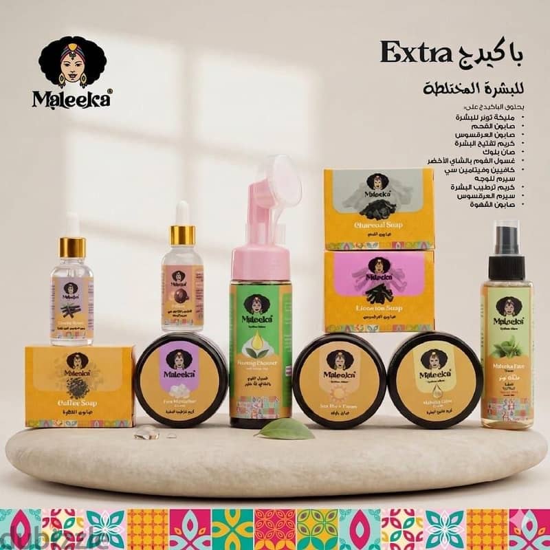 منتجات مليكة 3