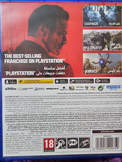call of duty Modern warfear III