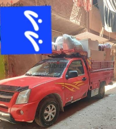 دبابه لنقل الاثاث والاغراض الخفيفه