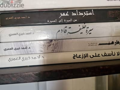 كتب متنوعه