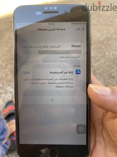 آبل - آيفون 8 بلس