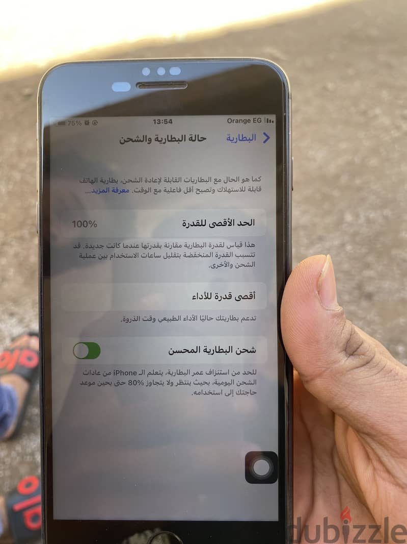 آبل - آيفون 8 بلس 1