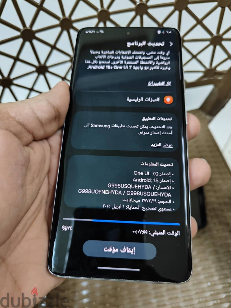 سامسونج اس 21 الترا 2