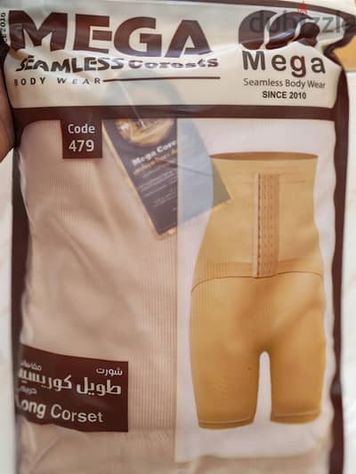 كورسيه شورت كامل وسالوبت