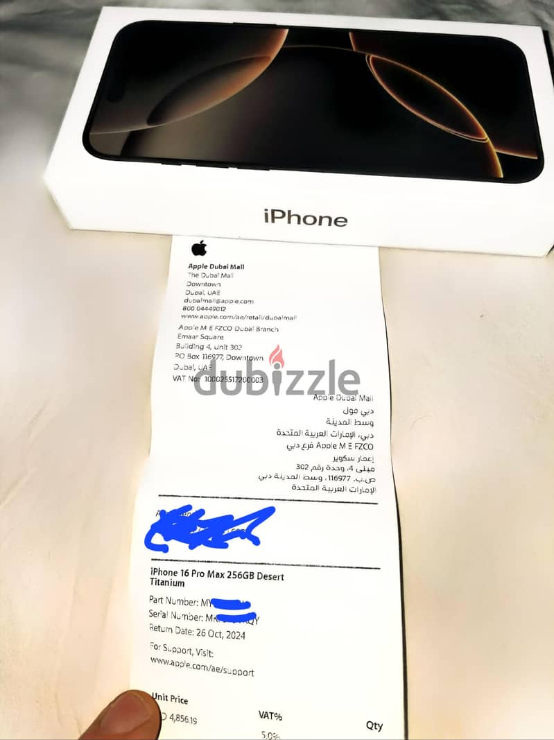 Apple - iPhone 16 Pro Max like new - ابل 2