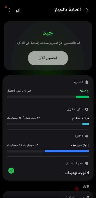 سامسونج موديل اخر