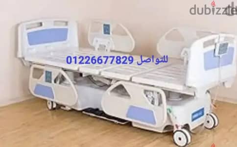 سرير طبي كهربائي للايجار  جميع الحركاتدنماركي الصنع