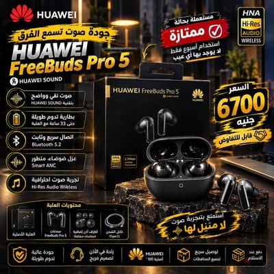 HUAWEI FreeBuds Pro 5