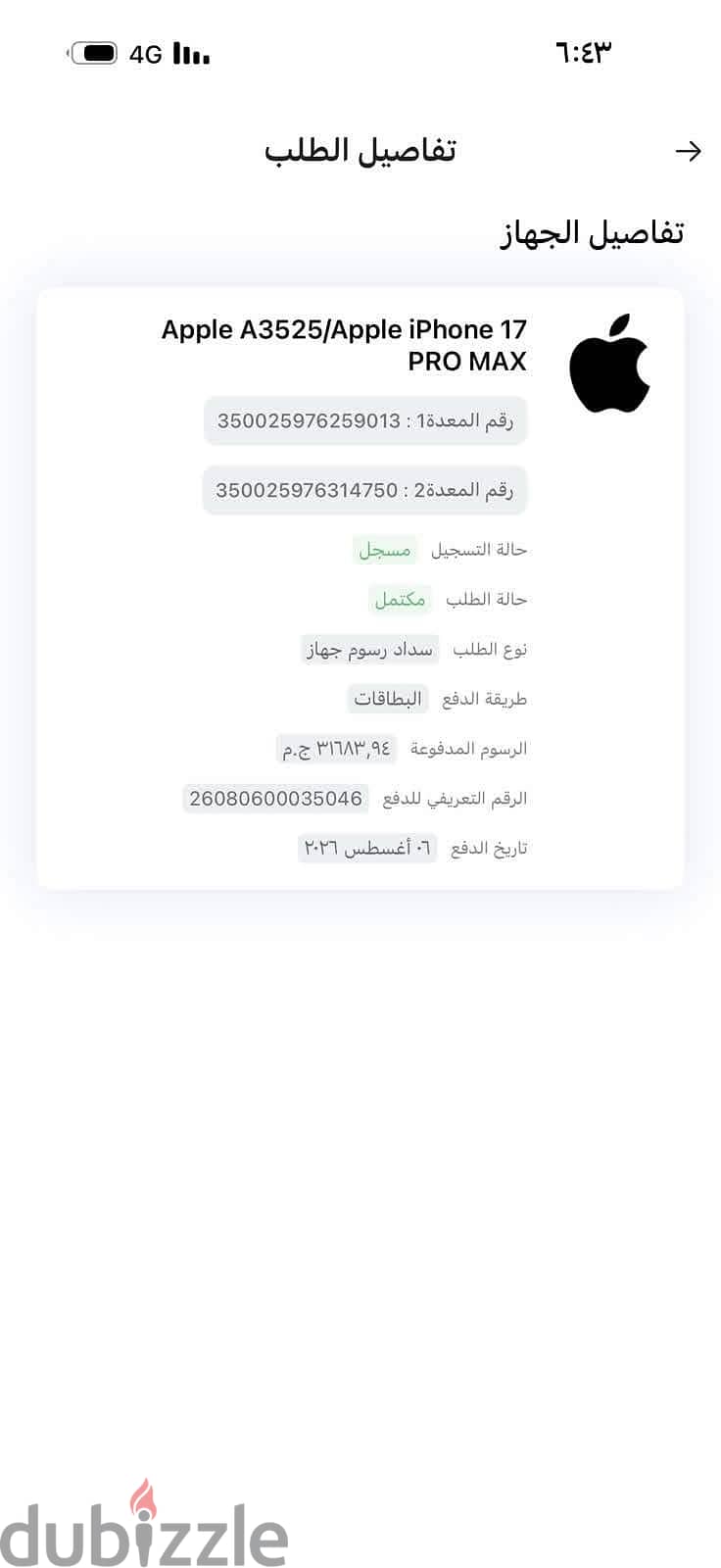 Apple - iPhone 17 Pro Max 4