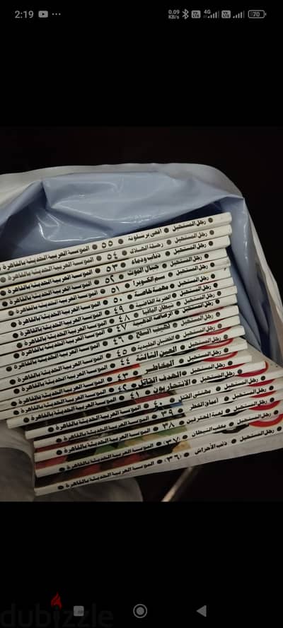 سلسلة رجل المستحيل 160 كتاب