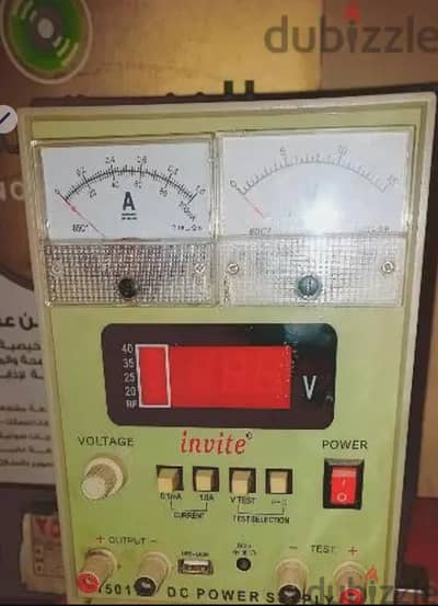 باور سبلاي