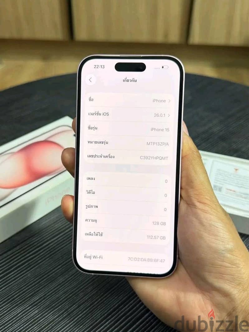 آبل - آيفون 15 1