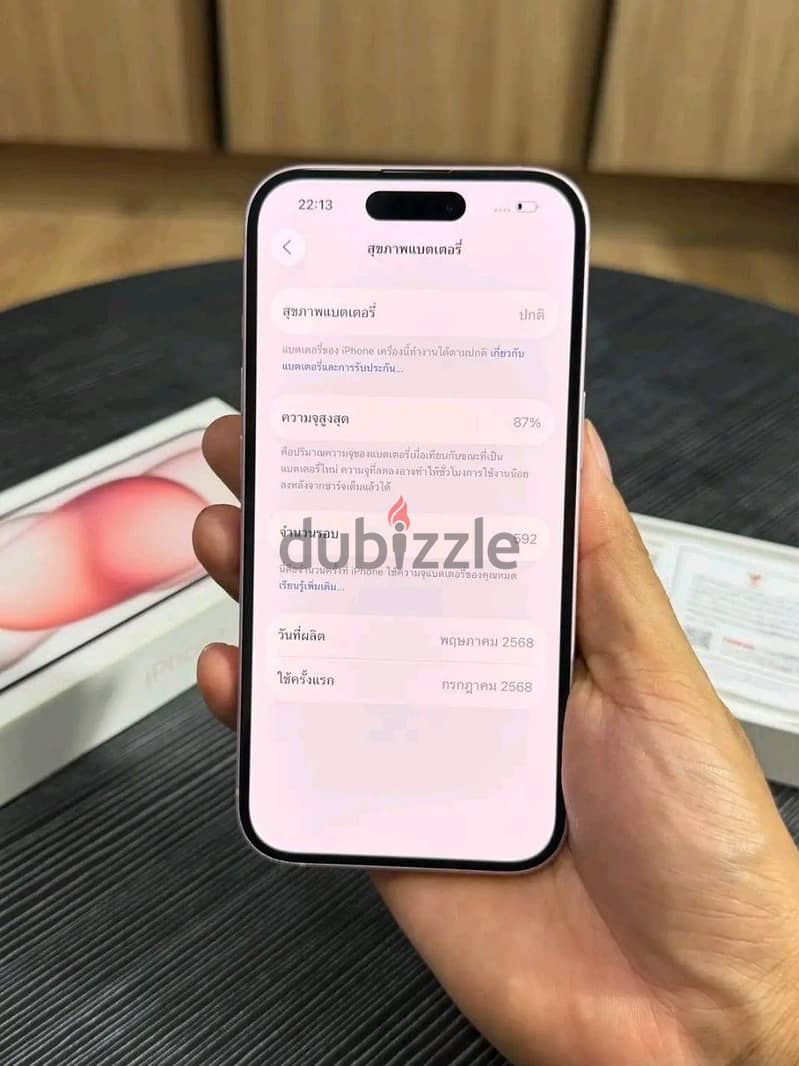 آبل - آيفون 15 2