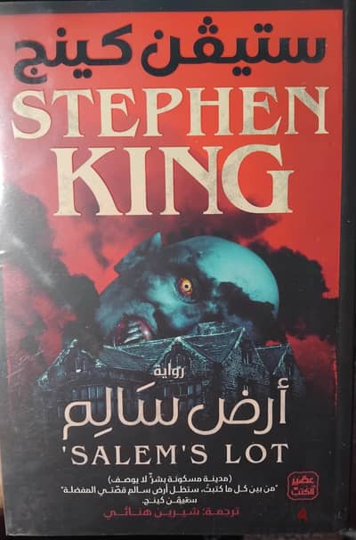 كتب اورجينال