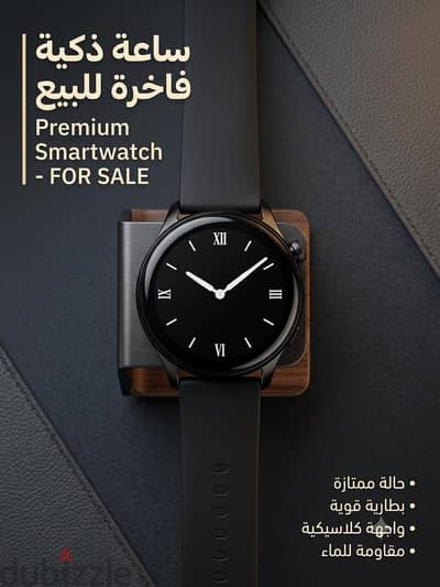 Huawei Watch 3 Classic