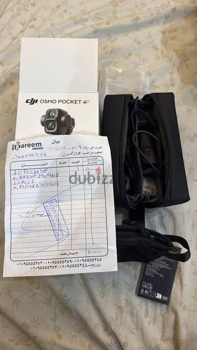 للبيع اوزمو بوكيت 4p