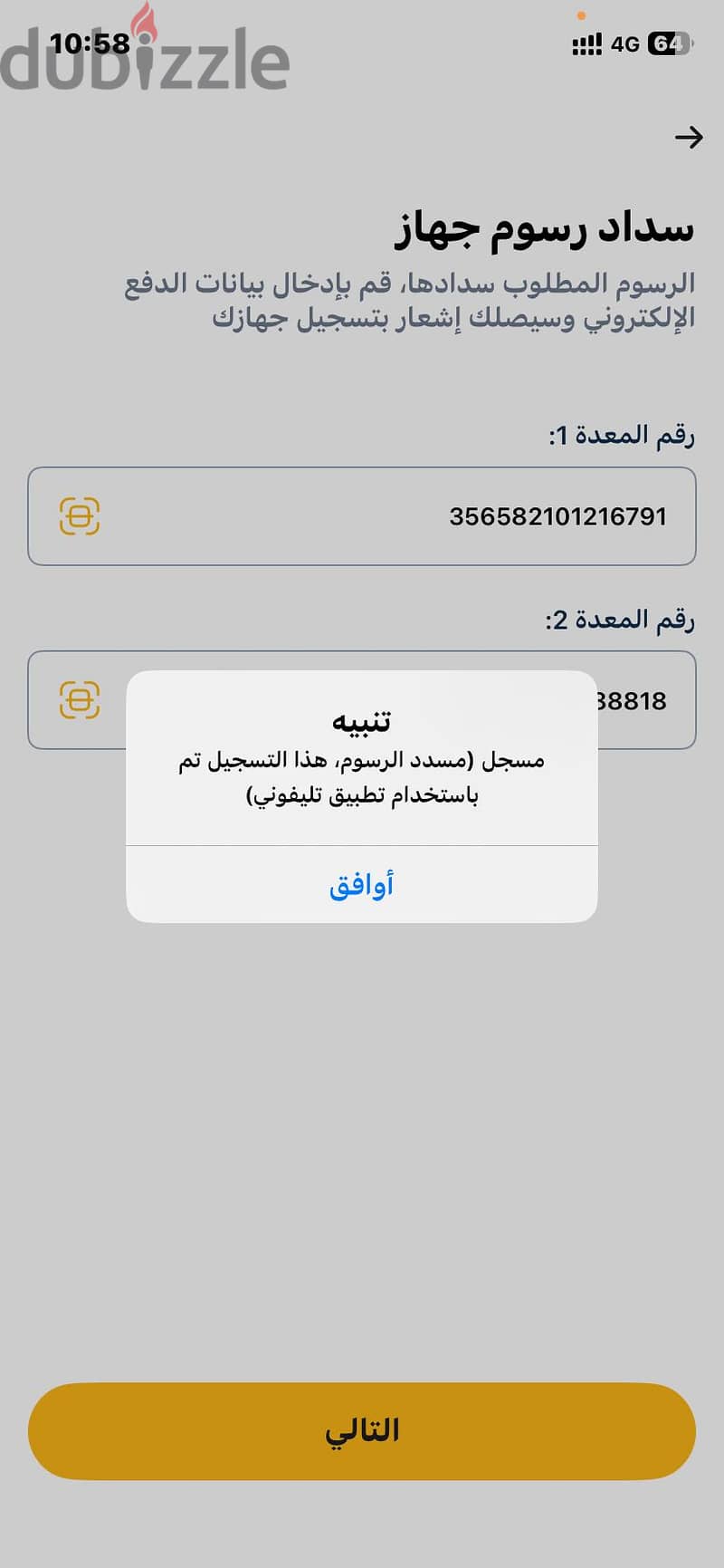 آبل - آيفون 11 13