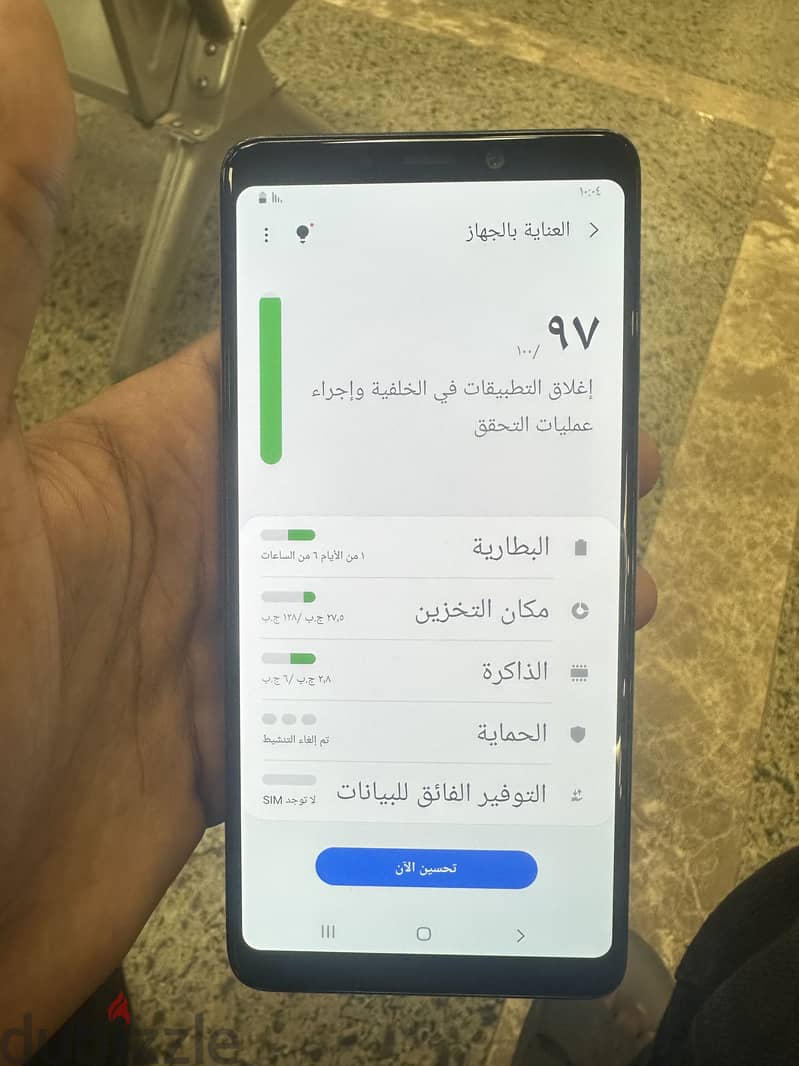 سامسونج ايه 9 ٢٠١٨ 2