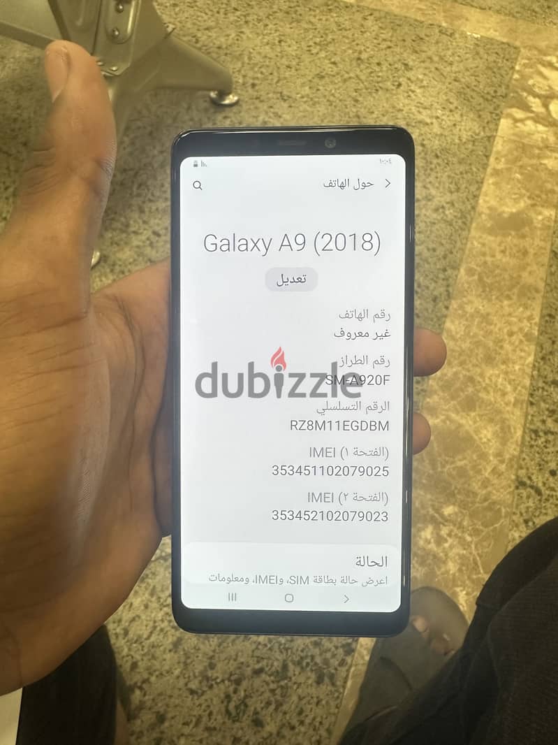 سامسونج ايه 9 ٢٠١٨ 4