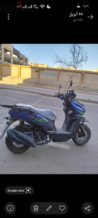 اسكوتر كيواي كيت 150 سي سي بسعر ممتاز