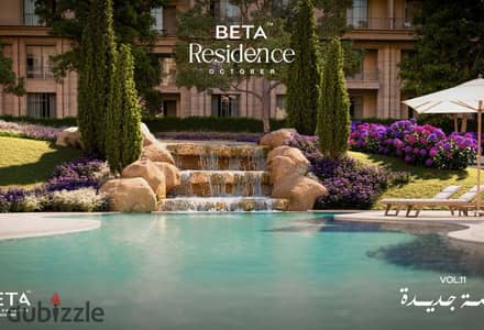 شقتك المثالية في Beta Residence