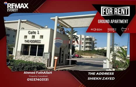 Ground Floor Apartment for Rent in The Address – Sheikh Zayed