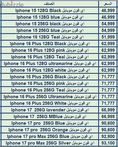 Apple - iPhone 17