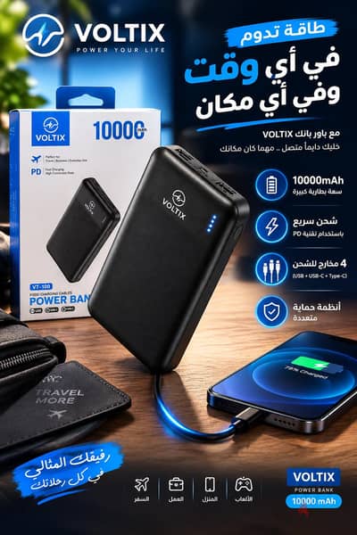 باور بانك 10000 مللي امبير