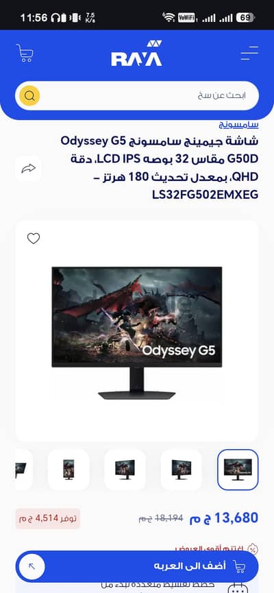 samsung odyssey g5 32