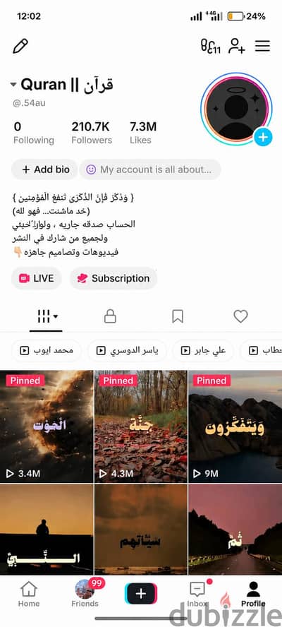 حساب تيك توك للبيع