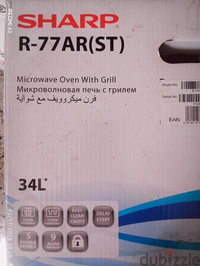 ميكروويف و فرن