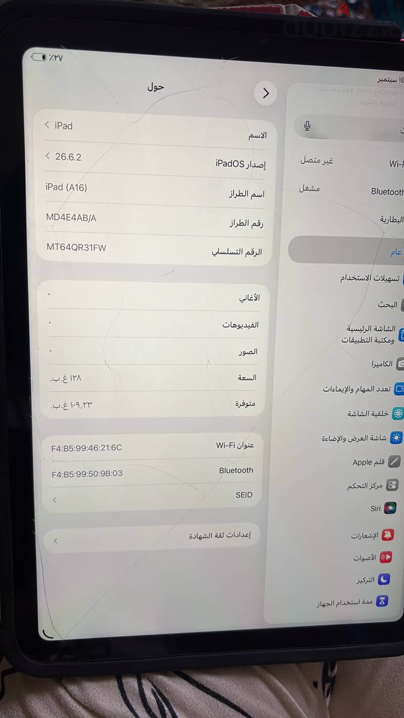ايباد a16 2