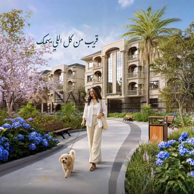 The best apartment for sale in October Gardens at the lowest price and the strongest discount and the longest repayment period