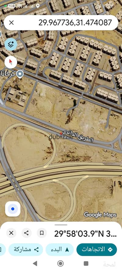 للبيع قطعة ارض لوجستي بالمنطقة الصناعيه بالتجمع الخامس