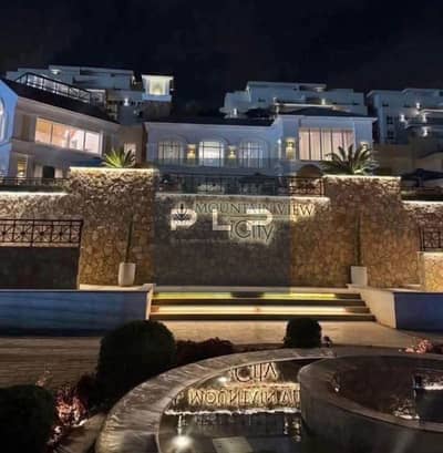 آي فيلا جاردن بحري للبيع ريسيل في ماونتن فيو آي سيتي  Lagoon Park  استلام فوري  بالتقسيط على 7 سنين