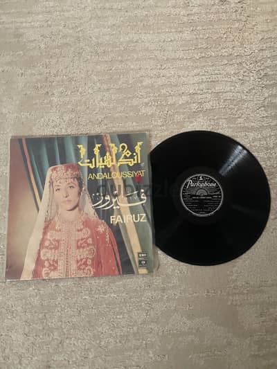 إسطوانات عربي مميزة