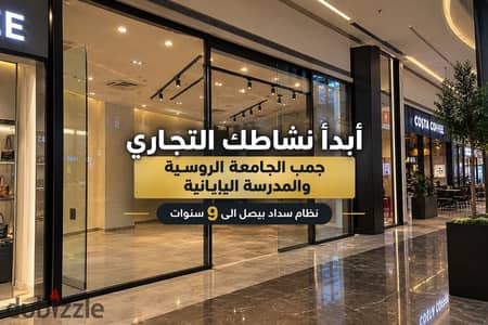 اقل سعر محل في التجمع داخل مول هايليت HILITE دايركت على محور الجزيرة محل للبيع - من المالك - محور جمال عبد الناصر - التسعين الشمالى - ميفيدا