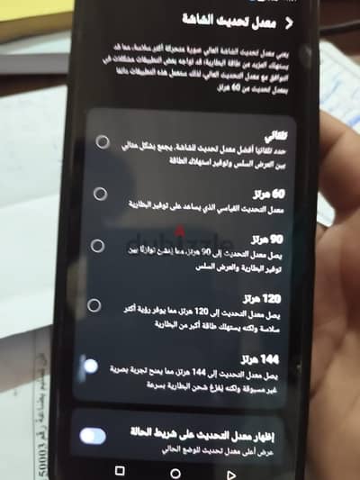 ماركة أخرى موديل اخر